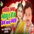 Rambabu Patel, Shiri Raj