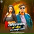Prashant Patkar, Anjali Bharti