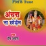 Prem Awara