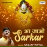 Sanjay Mittal