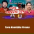 Prashant kumar, Humane Sagar