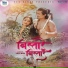 Prashna Shakya