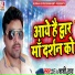 ER. Shashi Ray