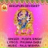 Vishwatma