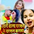 Tanya jha, Navneet Singh
