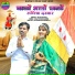 Sethi Rawat