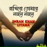 Imran Khan, Liyana