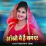Pyari Priti Yadav
