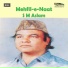 S M Aslam