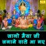Sheela Kalson