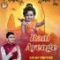 Ayush Tripathi