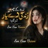 Aeni Khan Hazara