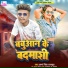 Arya Singh Rajput