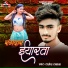 Rajesh Ravana
