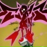 TAKATAMANE