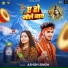 Ashish Singh