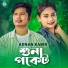 Adnan Kabir