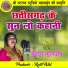 Vandana Kuldeep