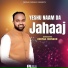 Deepak Johnson