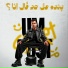 Essam Saasa