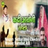 Sattar Bhai Chochra