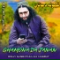 Molvi Nasratullah Nasrat
