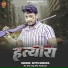 Bittu Mishra