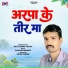 Ravi Kumar Yadav
