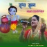Sapna Awasthi