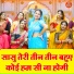 Simran Rathore