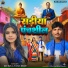 Dev Raw, Khushi Bharti