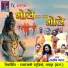 Santosh Mahant