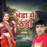 Sanwariya yadav