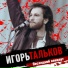 МС ШТРИХ-48