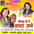 Ravi Joshi