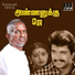 Saibaba, Sundarrajan, Gangai Amaran