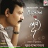 Subroto Bandhopadhyay