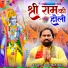Lalit Mastana