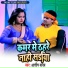 Aashish Yadav
