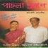 Rameshwar Pathak, Dhanda Pathak
