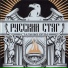 Альтаир