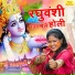 Simran Rathore