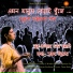 Mridula Bhattacharya Das