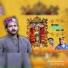 Suresh Sur
