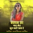 Vishal Chavan