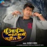 Akshay Yadav