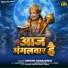 Hariom Bharadwaj