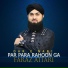 Faraz Attari