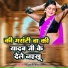 Ajay Kumar Raunak