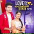 Prakash Dewasi, Priyanka Chouhan